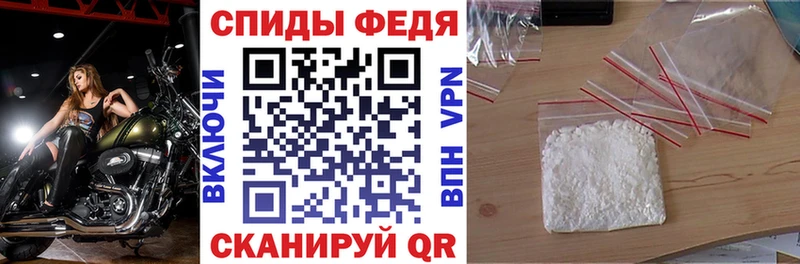 Amphetamine Розовый  Шадринск 