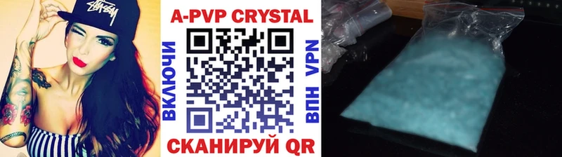 APVP VHQ  ссылка на мегу ТОР  Шадринск  что такое наркотик 
