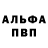 АМФЕТАМИН Розовый Murdered Carrot