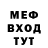 Метадон мёд Magdalena El