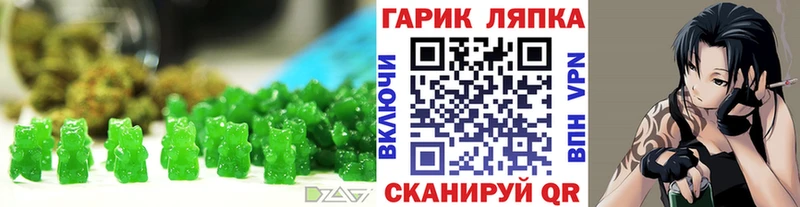 Еда ТГК конопля  Шадринск 