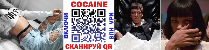 COCAIN FishScale  Шадринск 