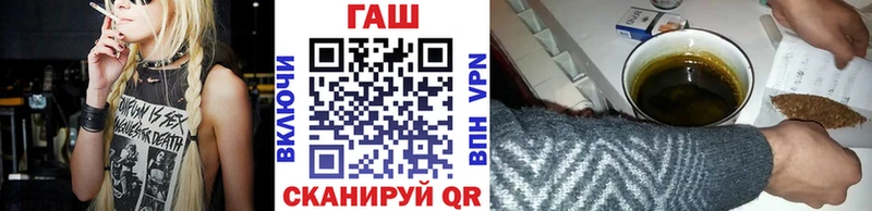 ГАШИШ hashish  как найти наркотики  Шадринск 
