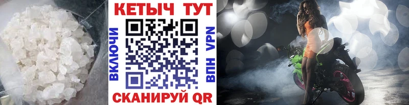 магазин    Шадринск  КЕТАМИН VHQ 
