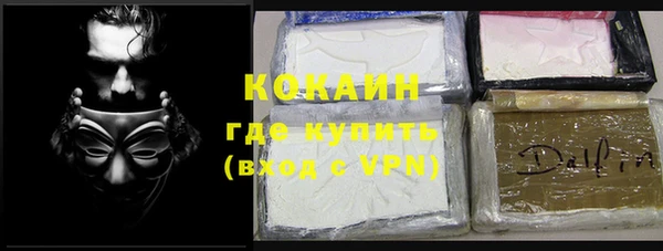 прущие крисы Алексеевка