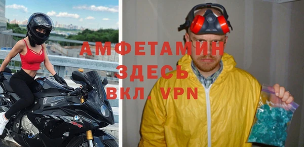 первитин Алзамай