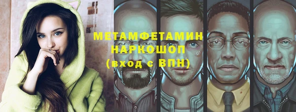 прущие крисы Алексеевка