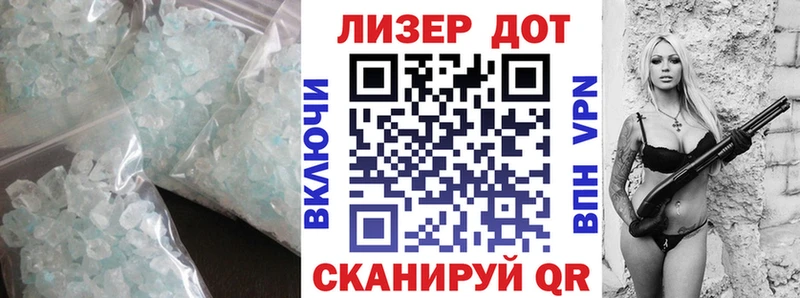 LSD-25 экстази кислота  Шадринск 
