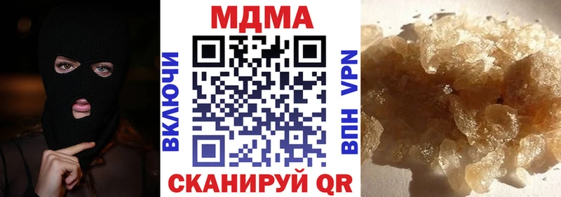 ссылка на мегу зеркало  Шадринск  MDMA кристаллы 