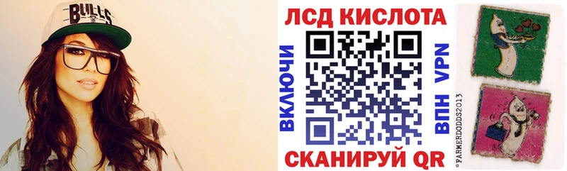 наркошоп  Шадринск  Марки N-bome 1500мкг 