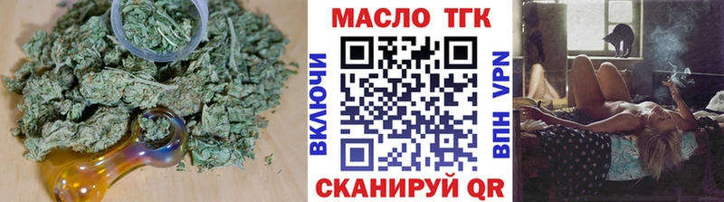 маркетплейс формула  Шадринск  Дистиллят ТГК гашишное масло 
