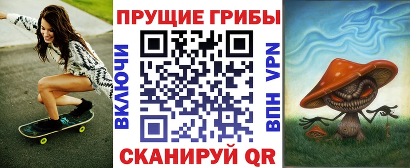 Галлюциногенные грибы MAGIC MUSHROOMS  Шадринск 