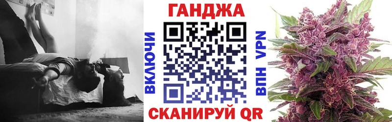 OMG   Шадринск  Марихуана план 
